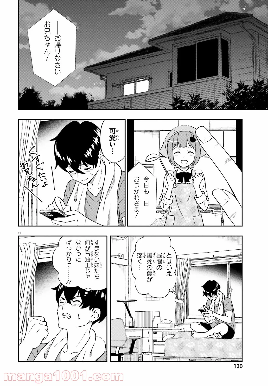 P16