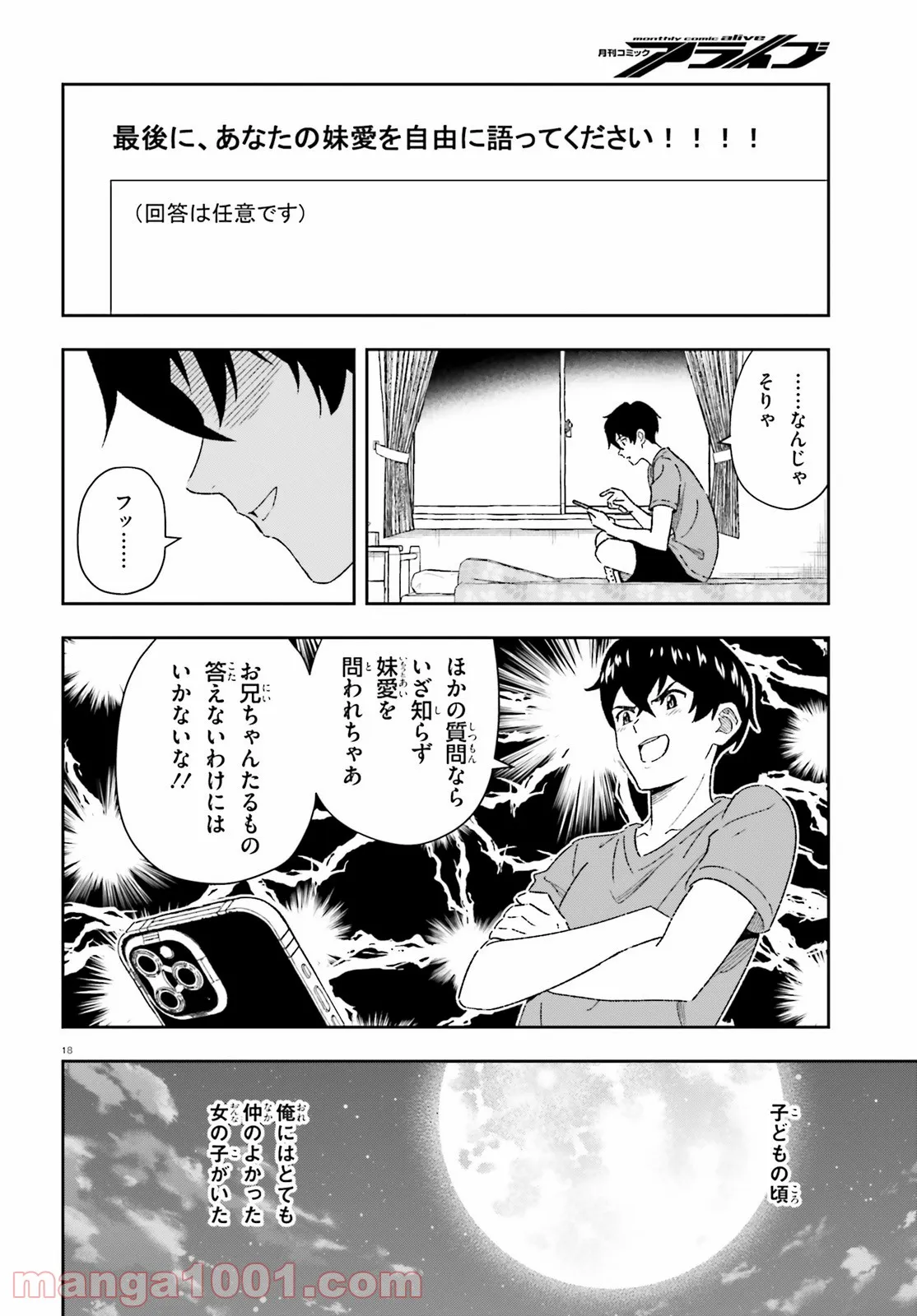 P18