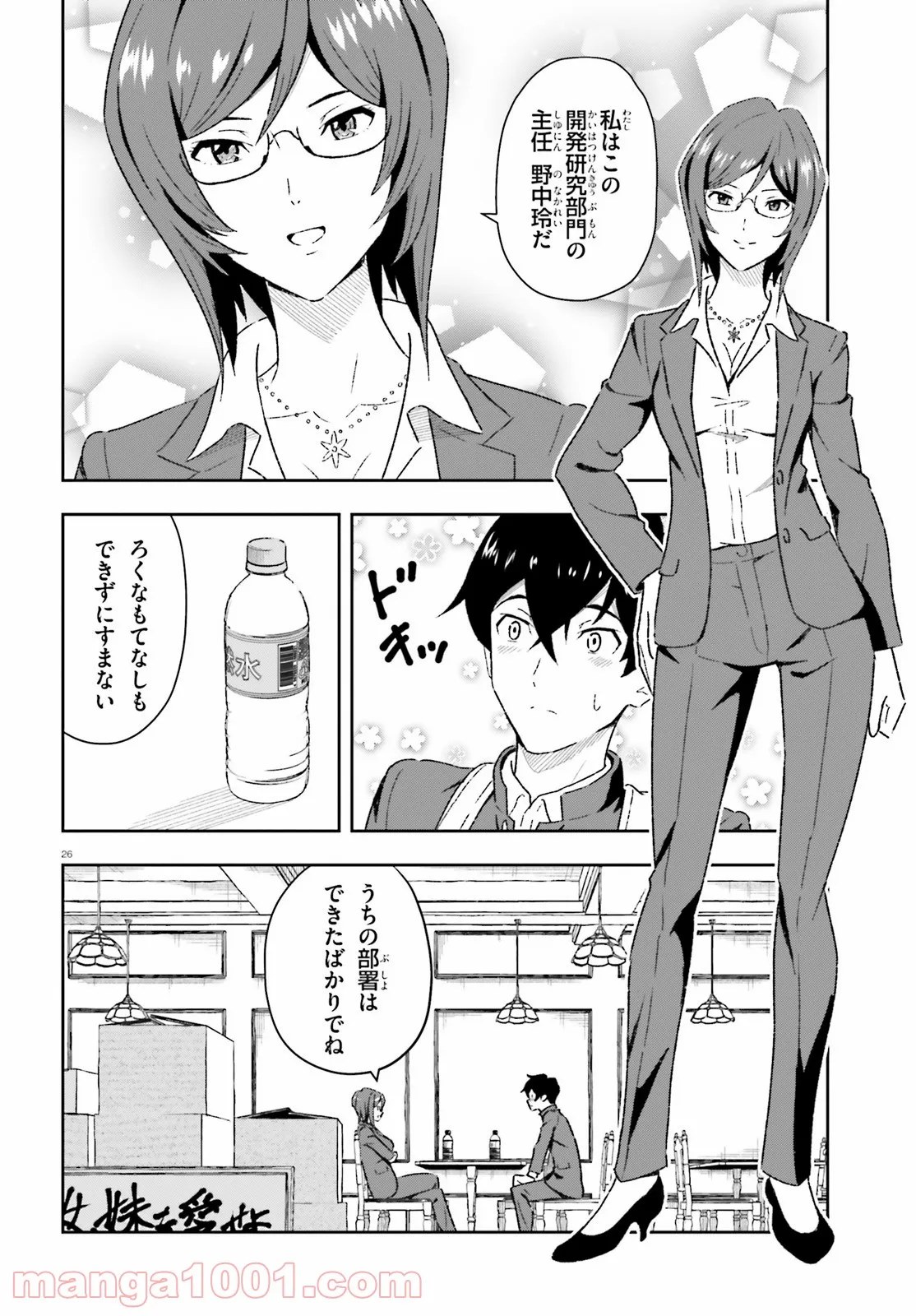 P26