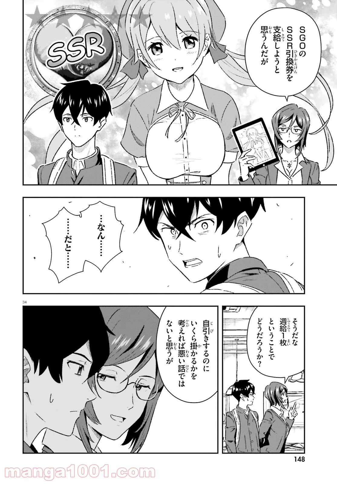 P34