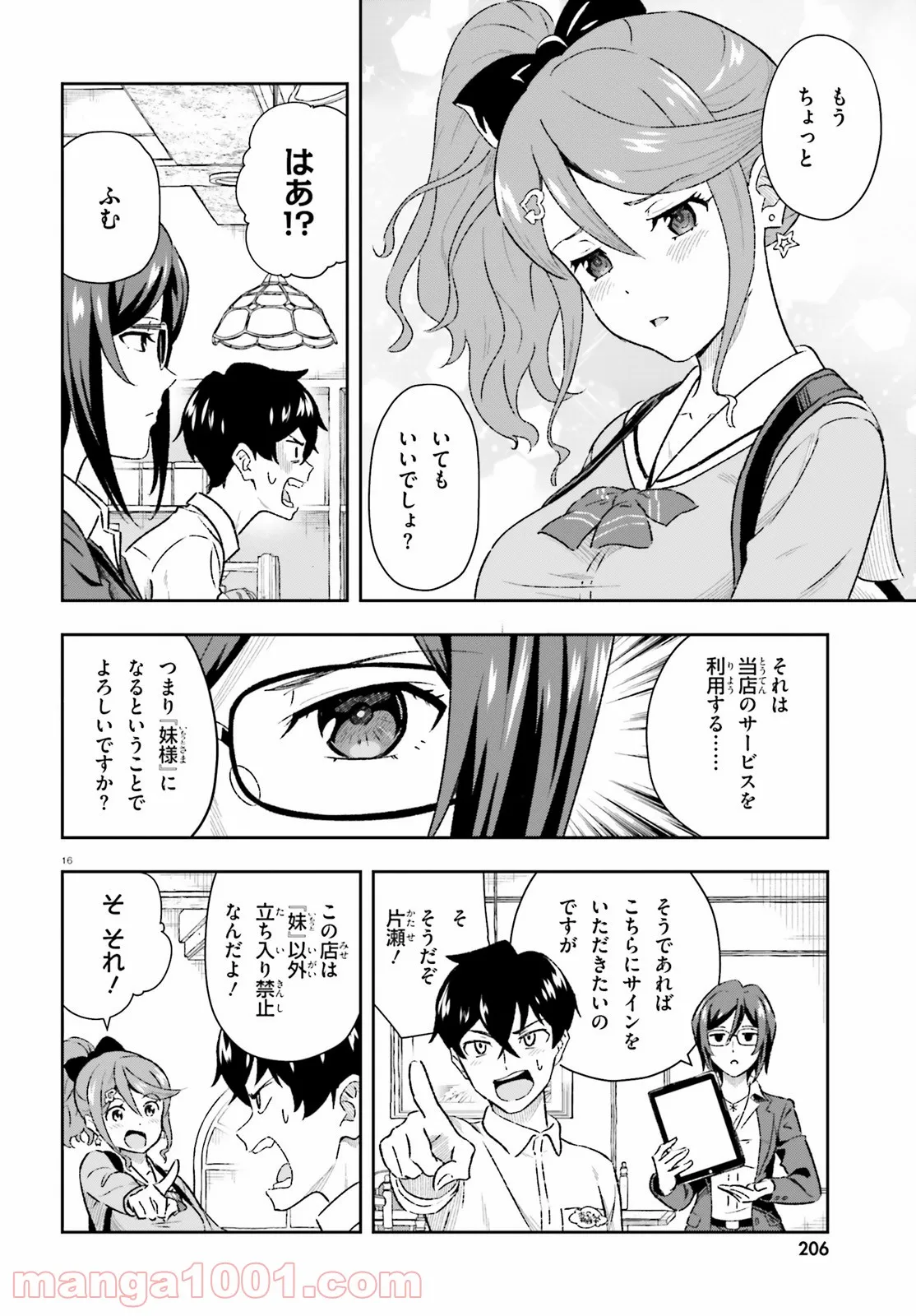 P16