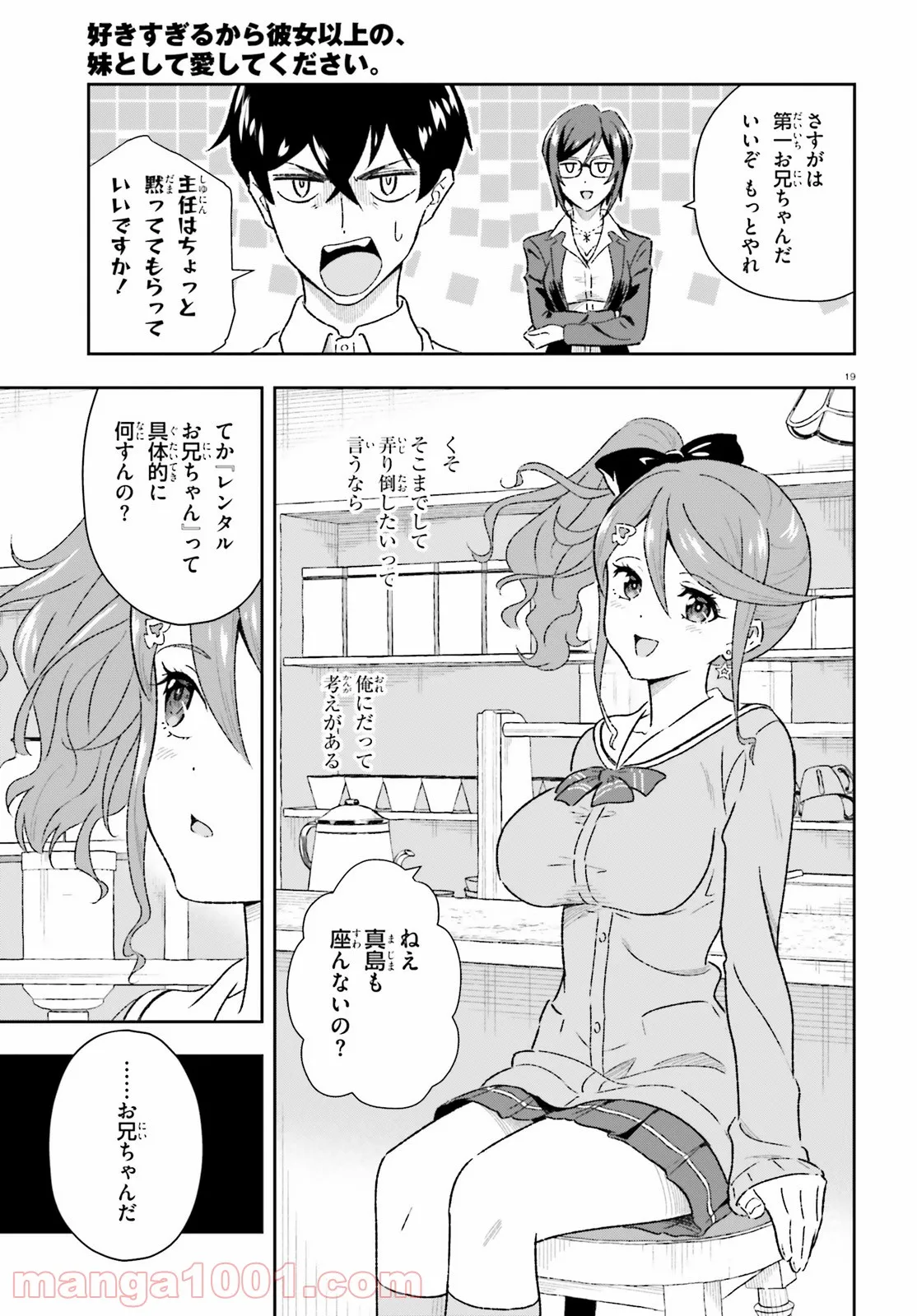 P19