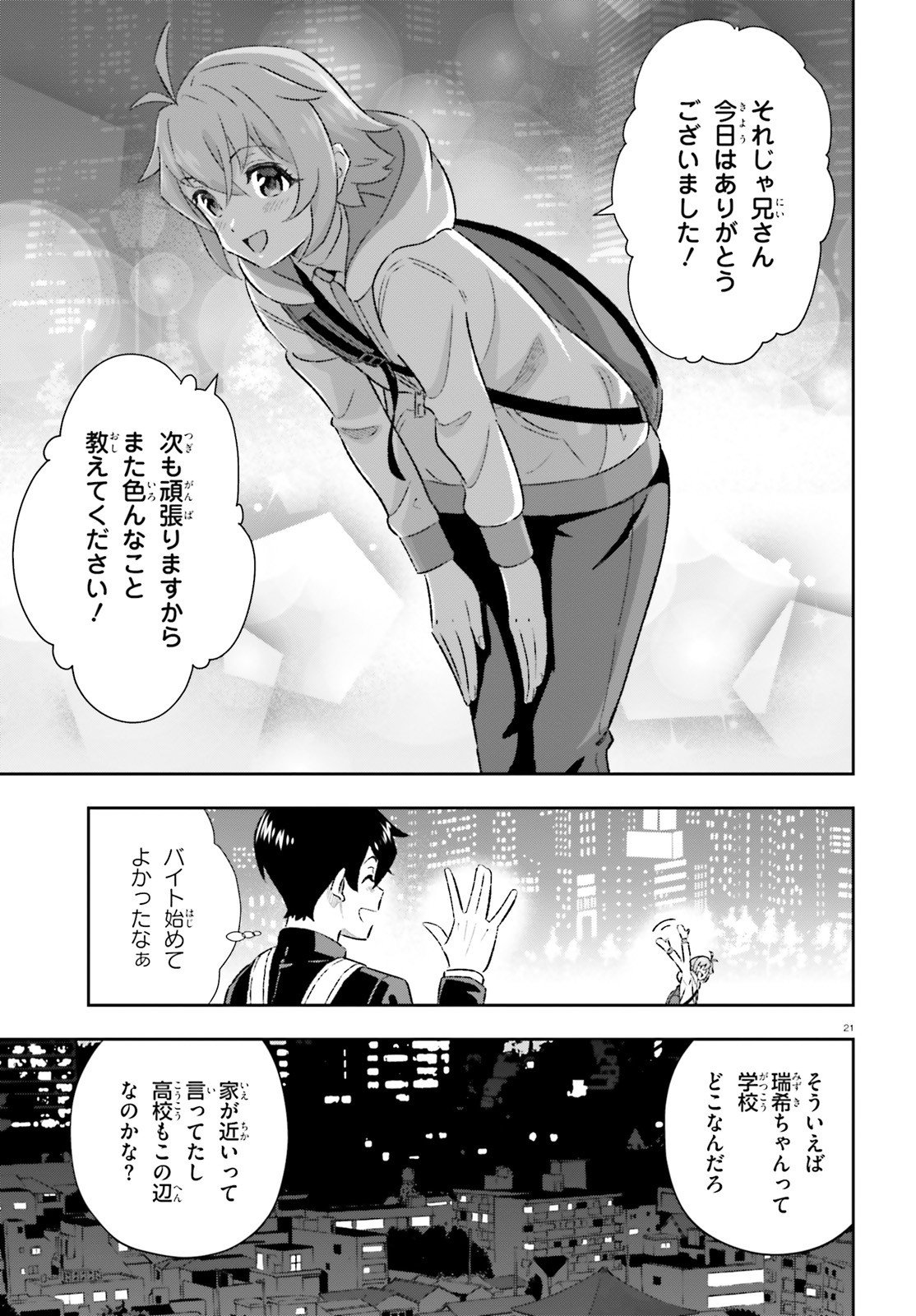 P21