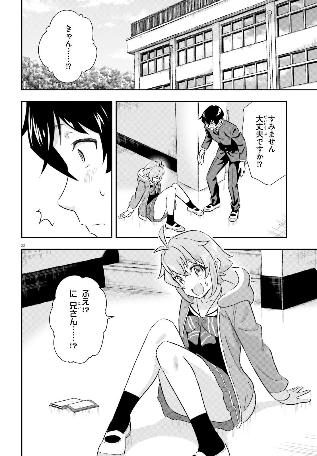P22