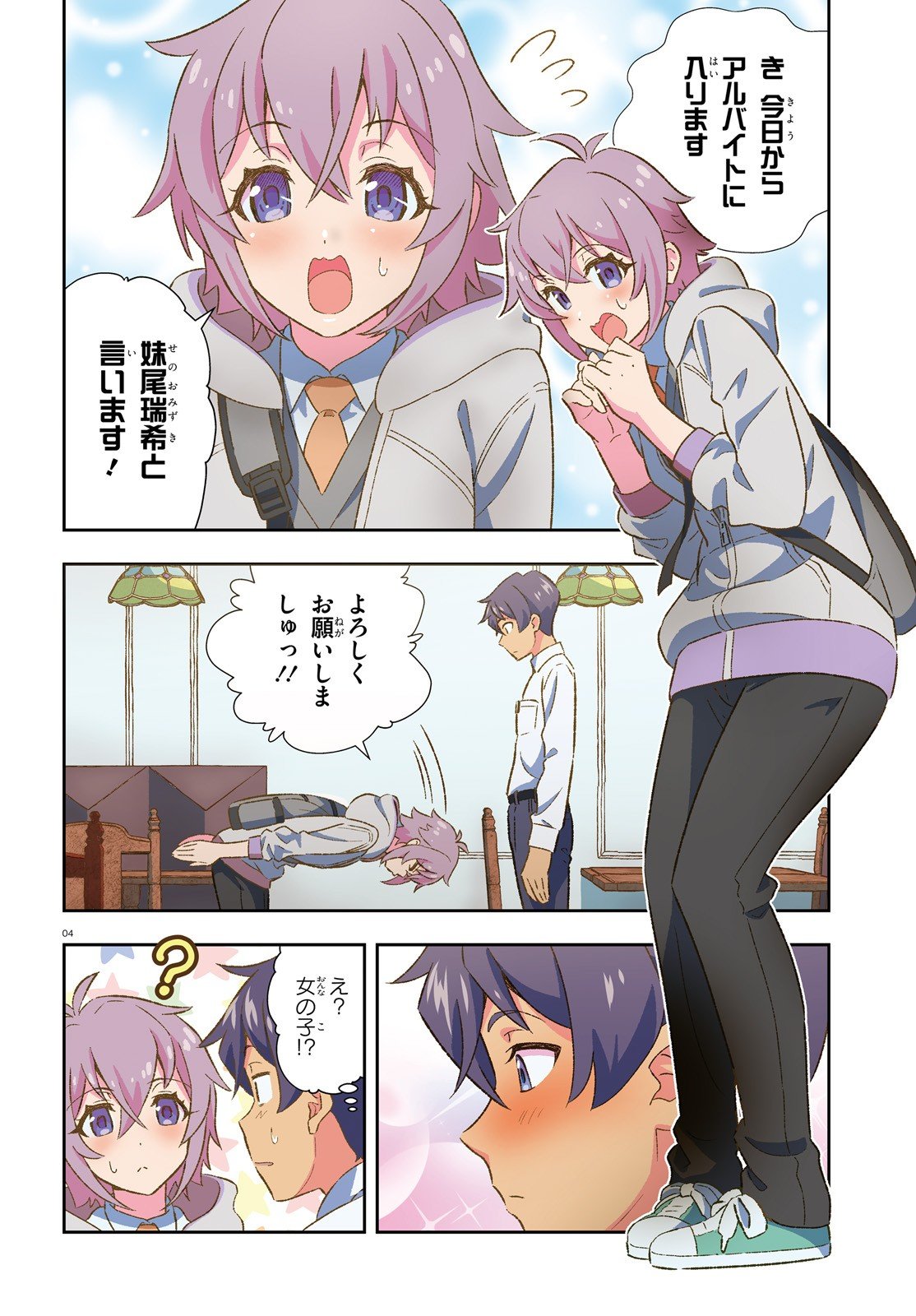 P4