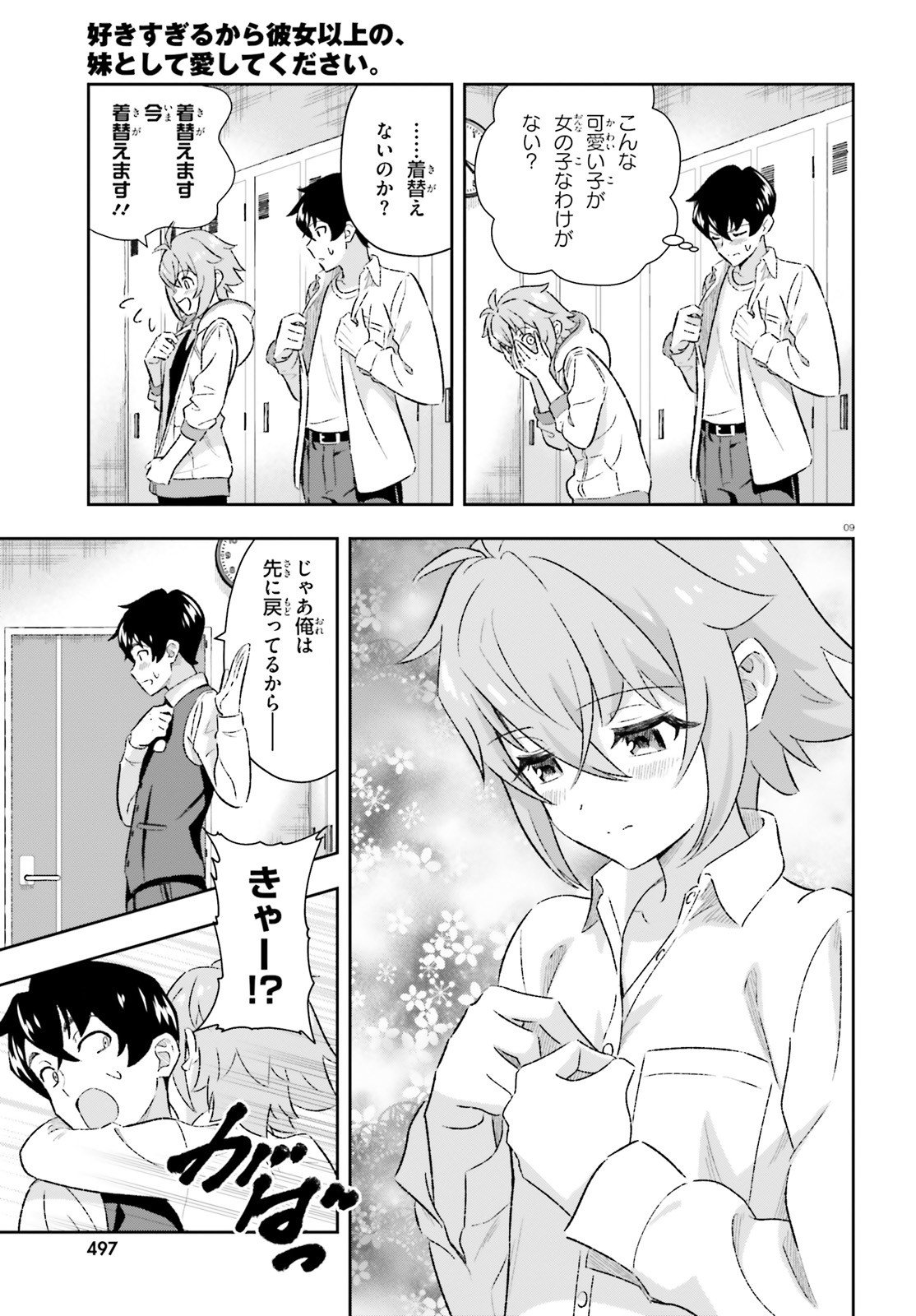P9