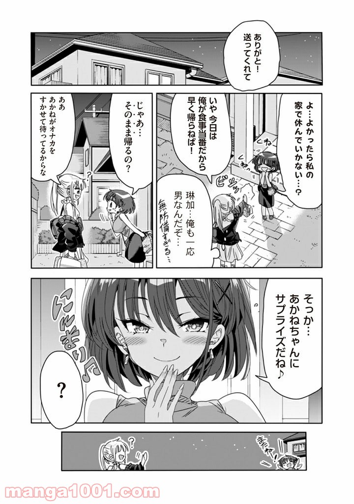 P14