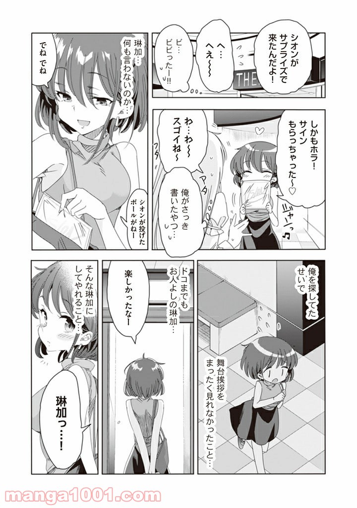 P7