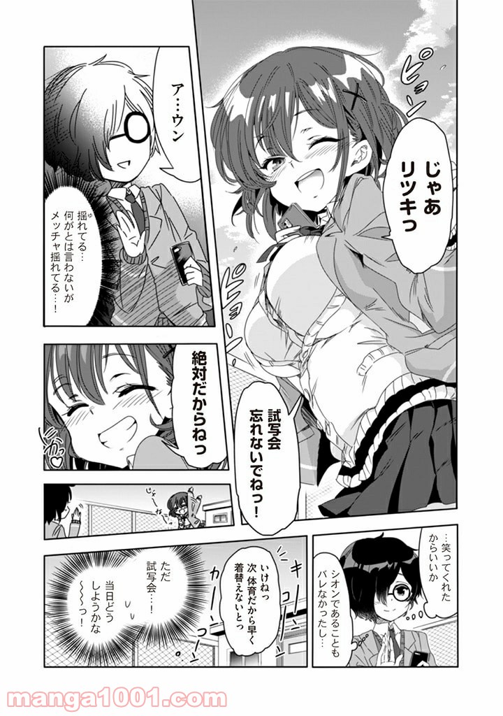 P13