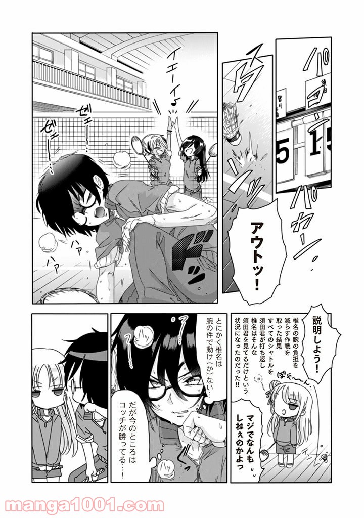 P11