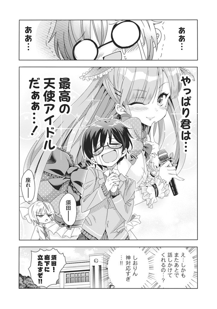 P16