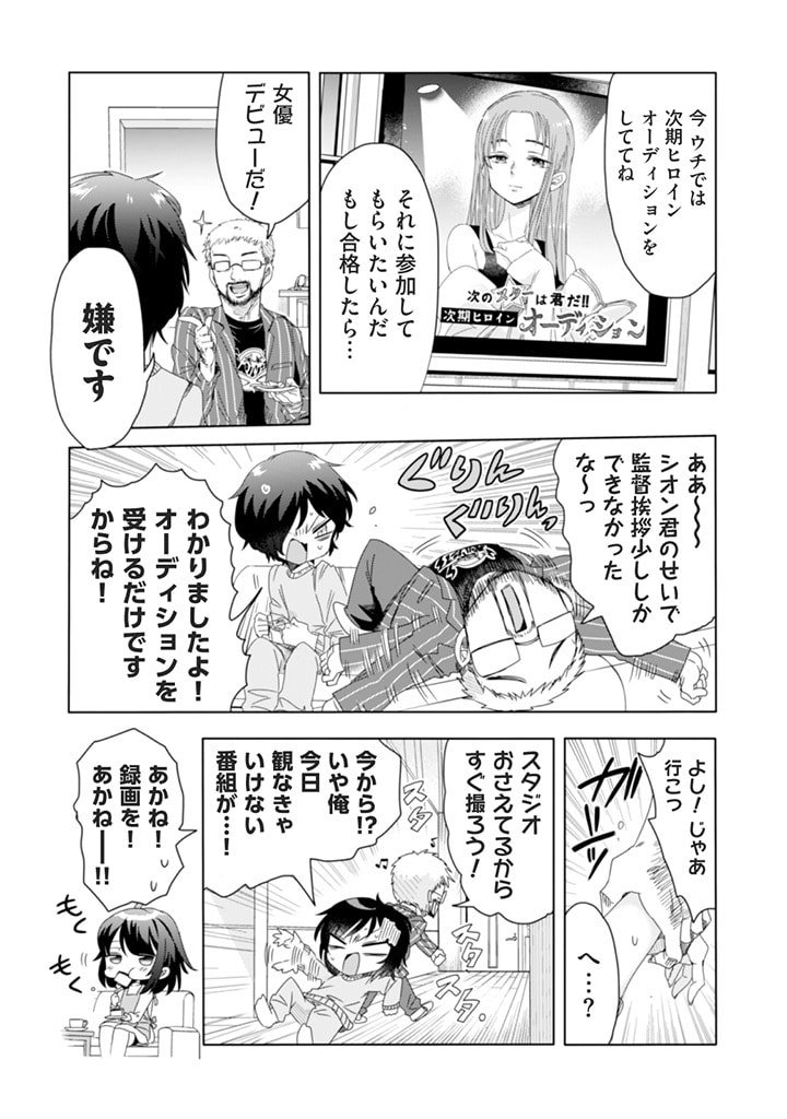 P5