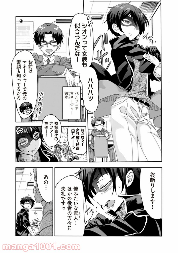 P5