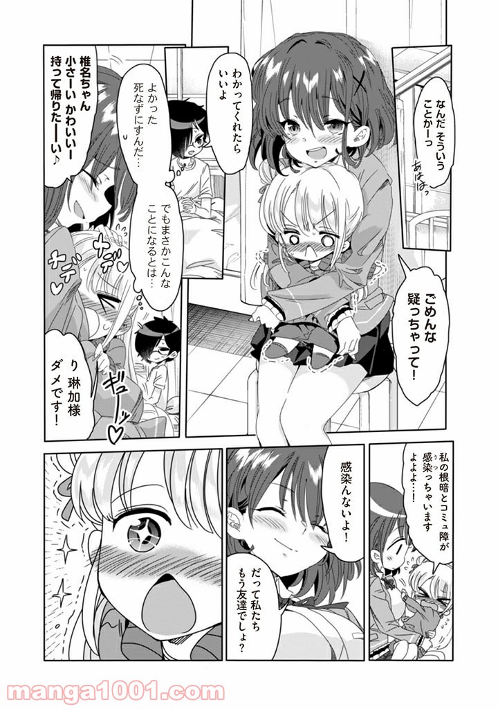 P10