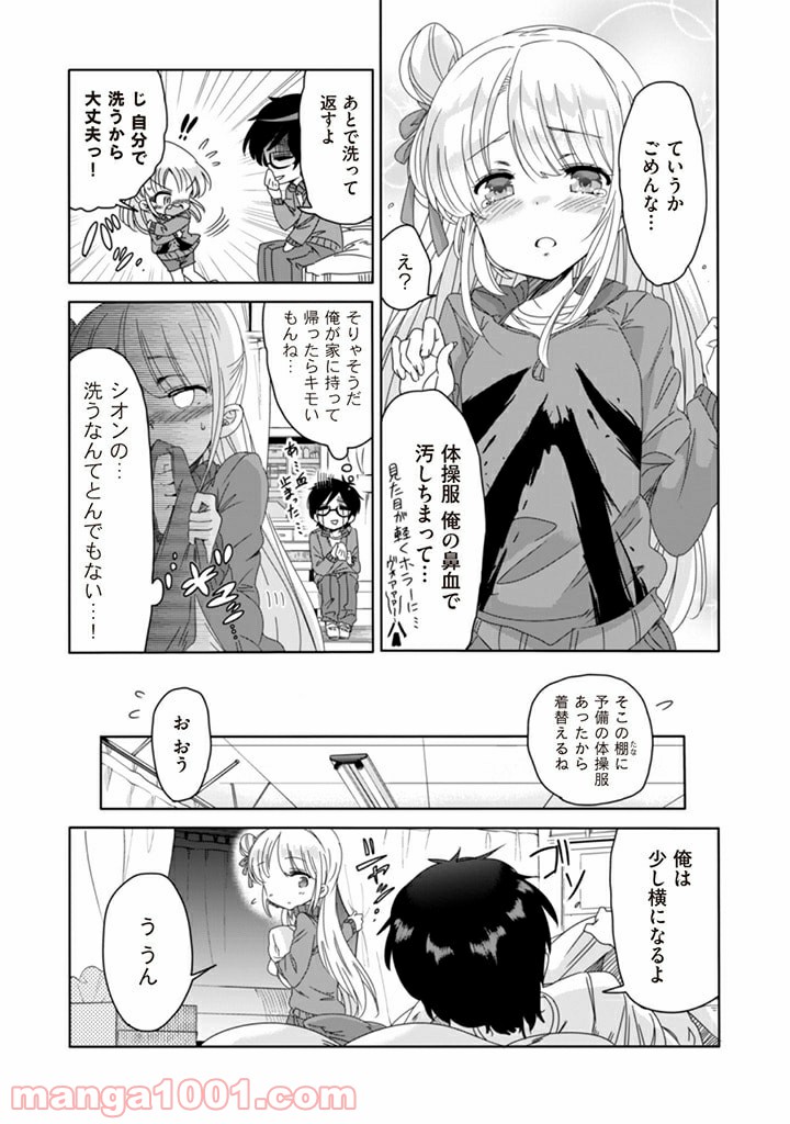 P4
