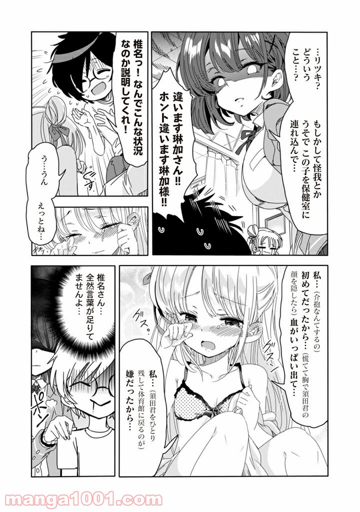 P9