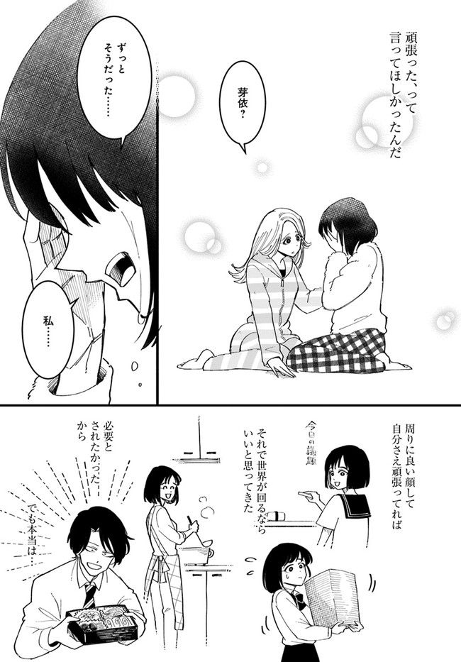 P33