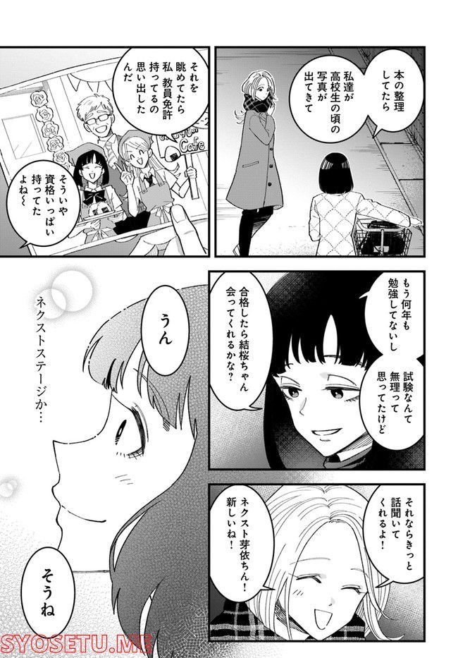 P11