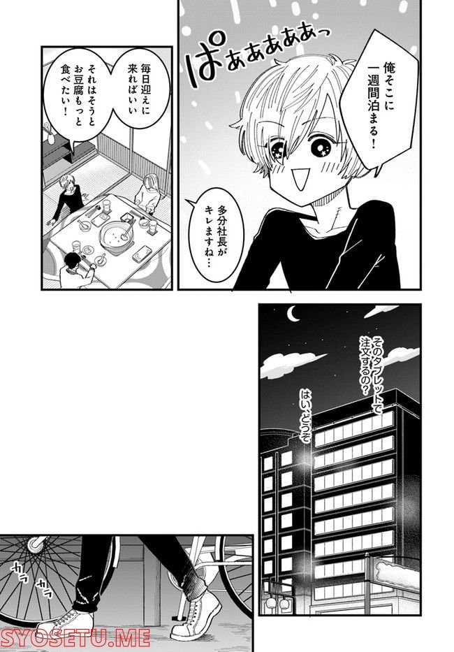 P5