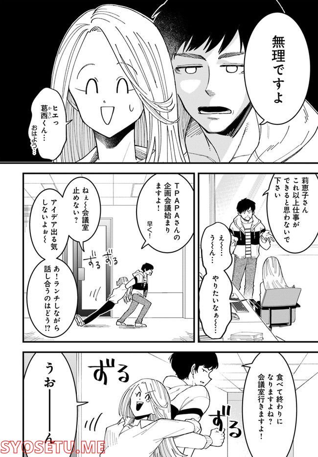 P6