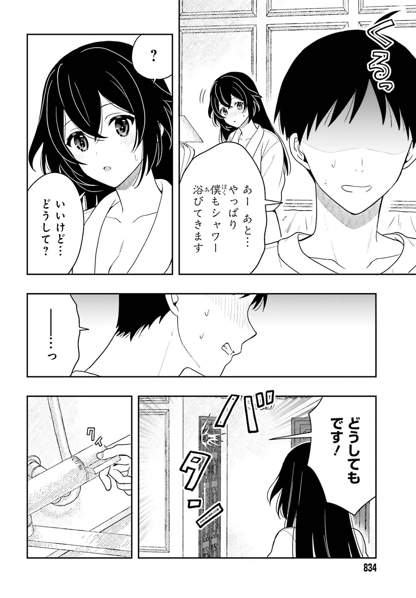 P22