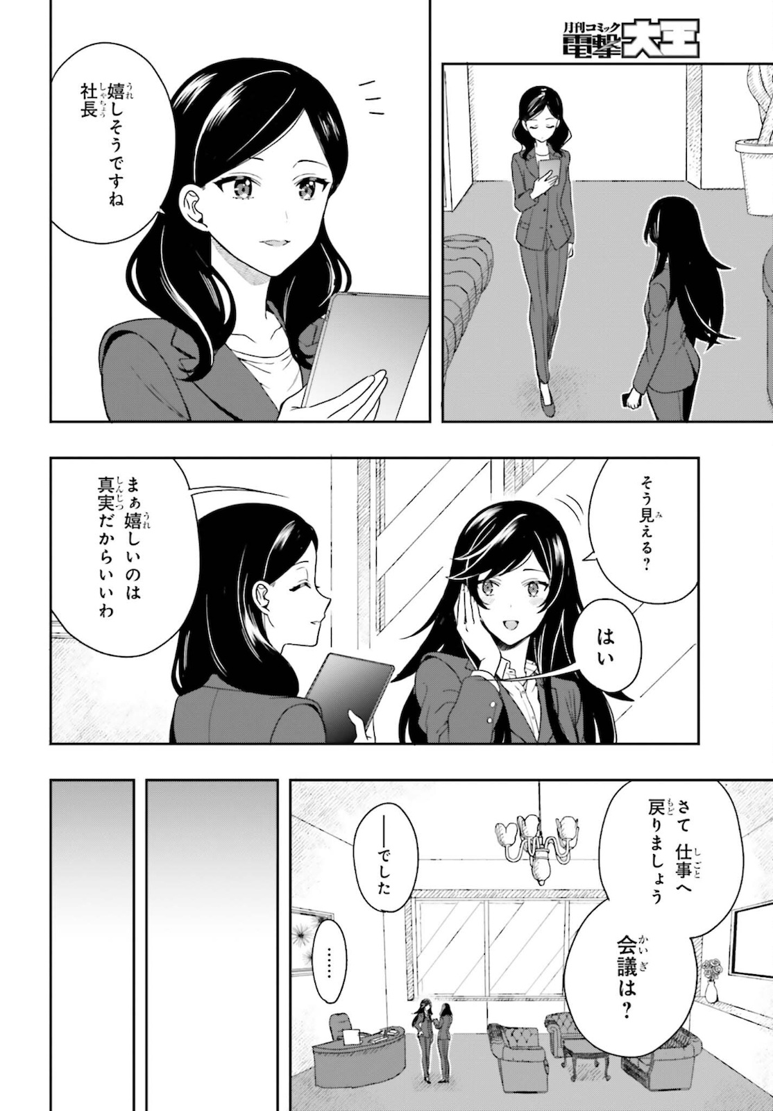 P12