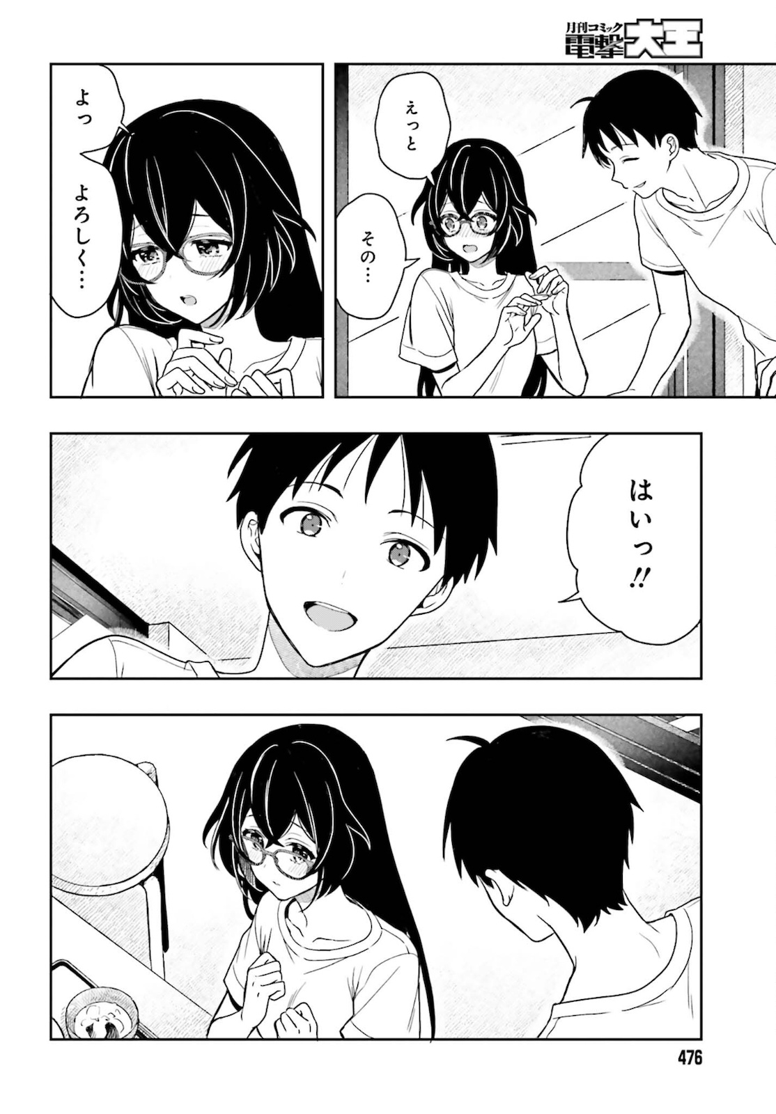P20