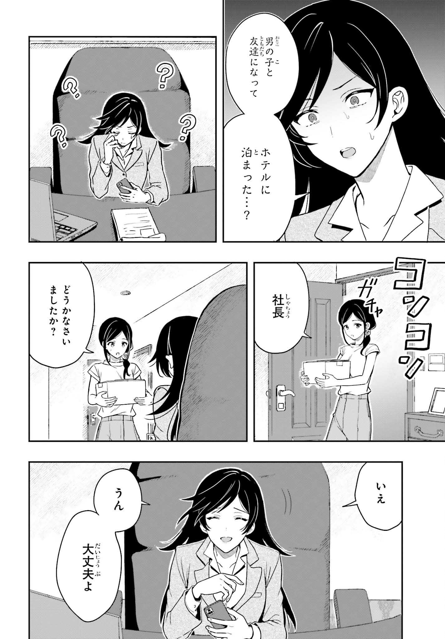 P10