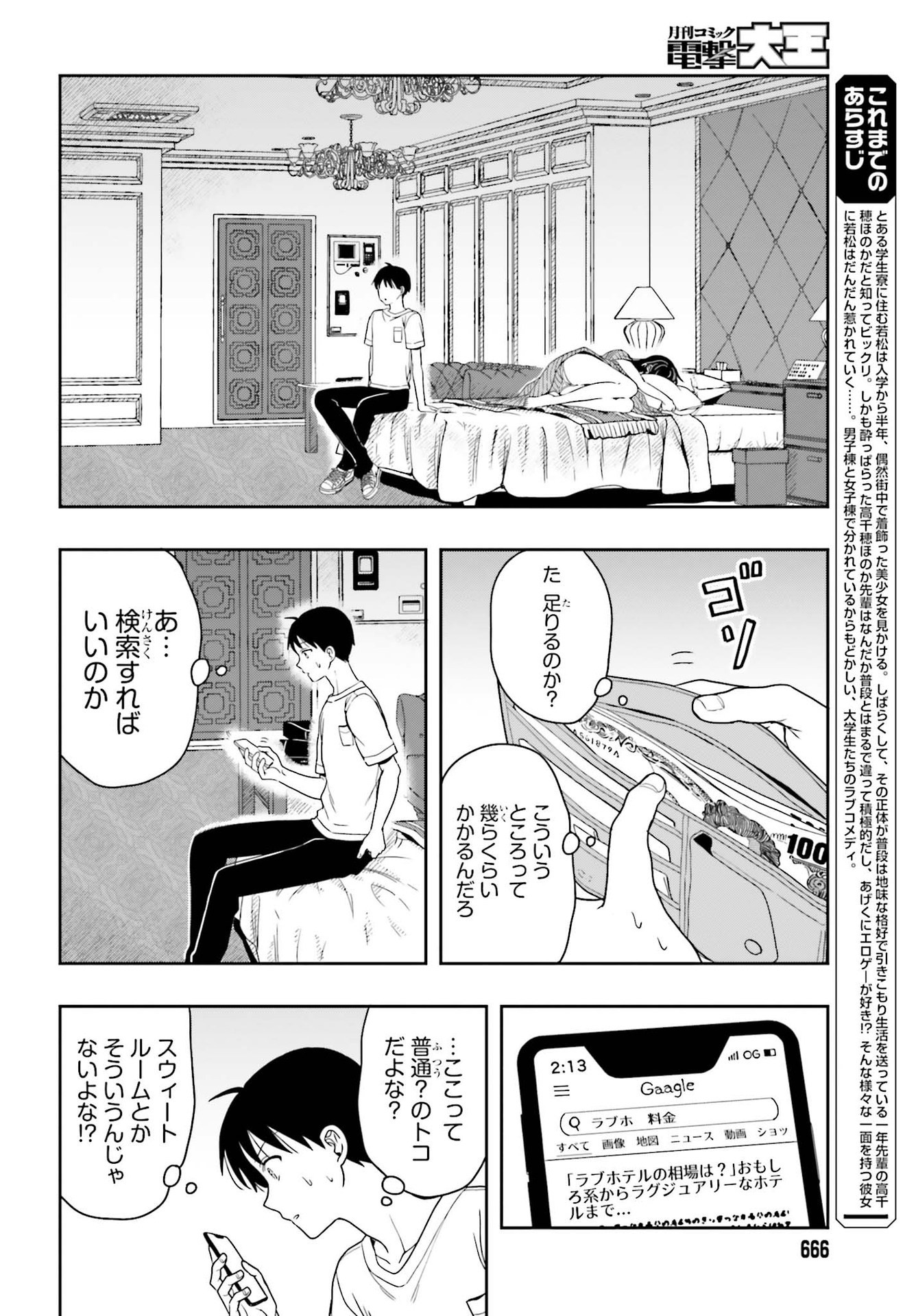 P4