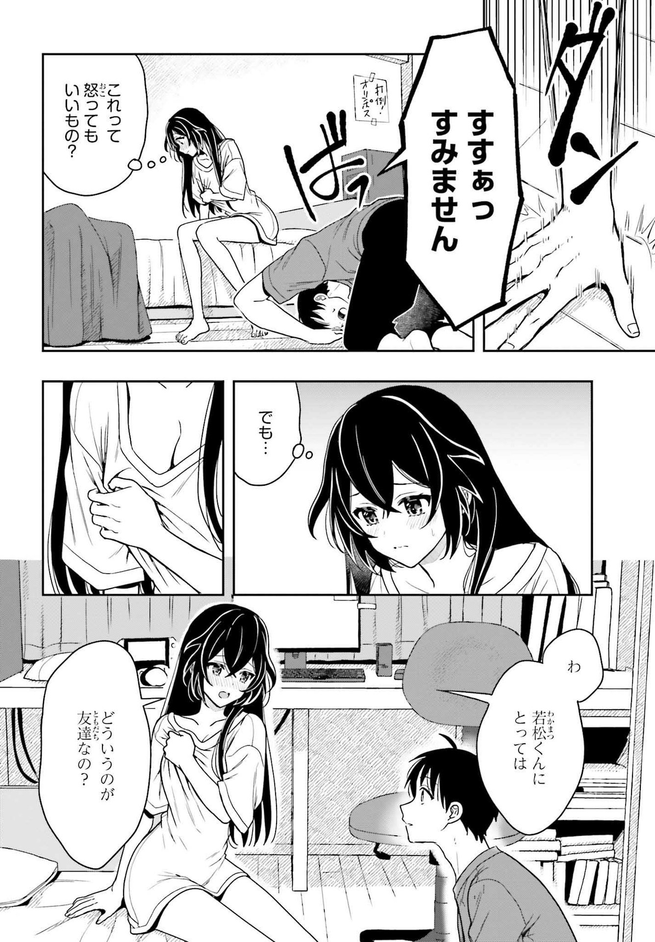 P18