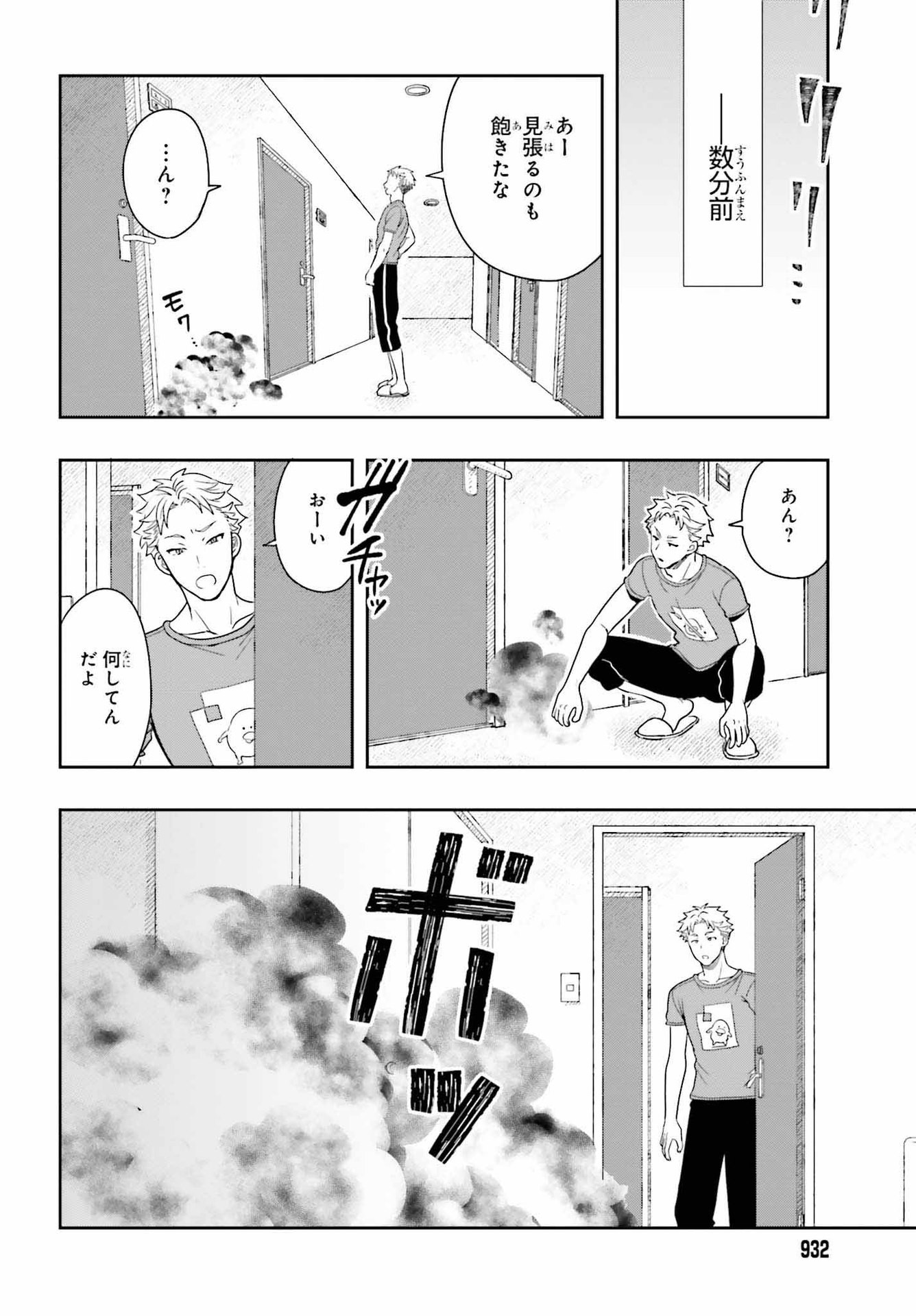 P24