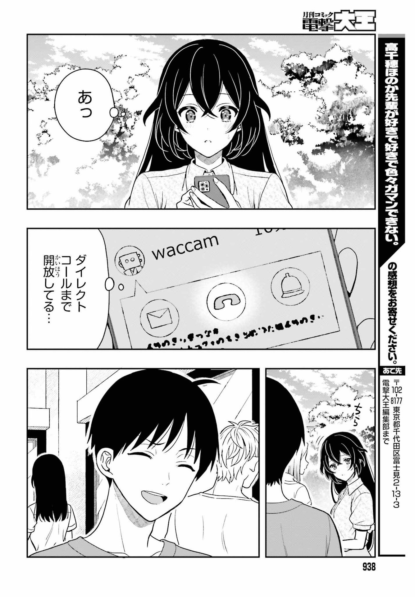 P30