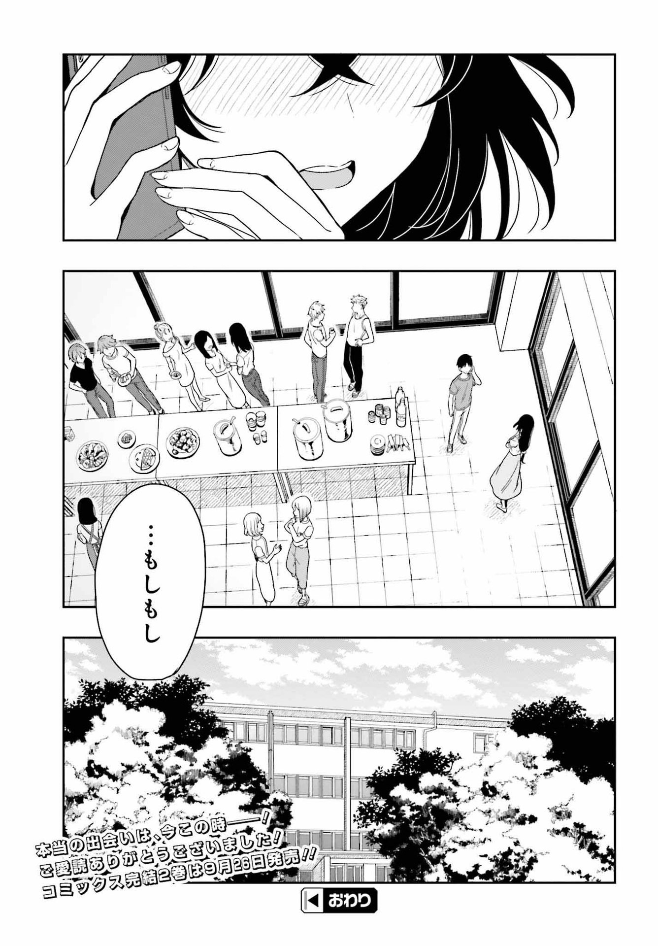 P33