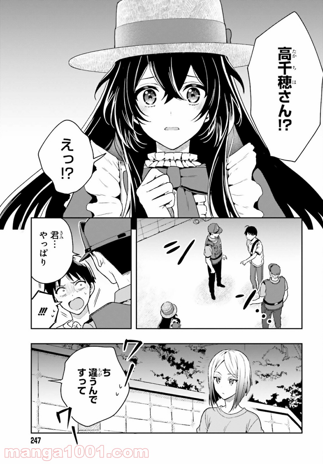 P19
