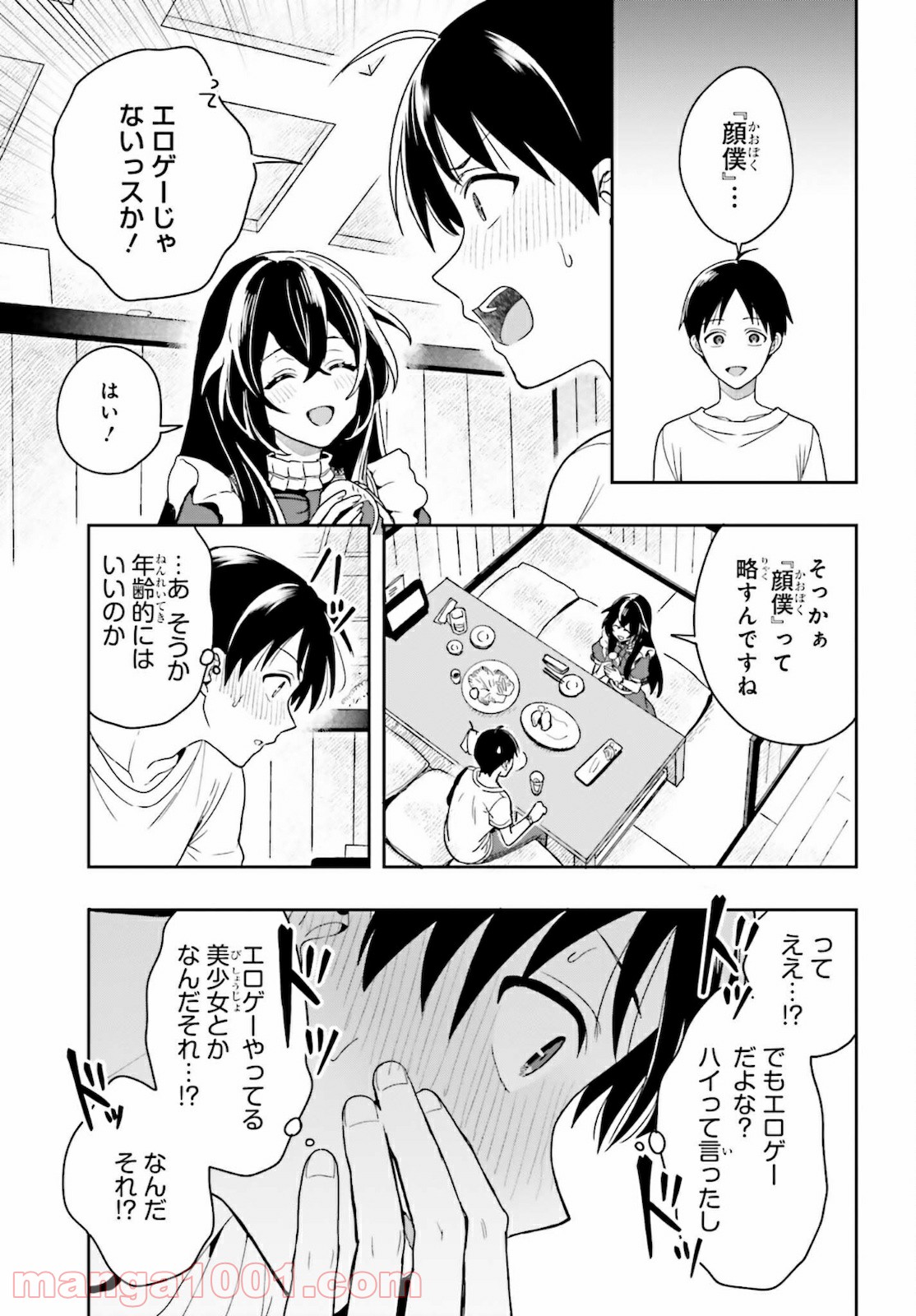 P39