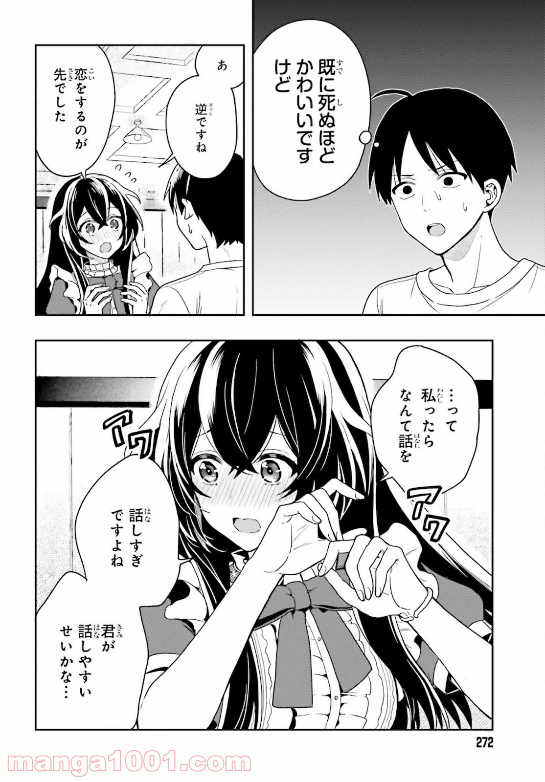 P44