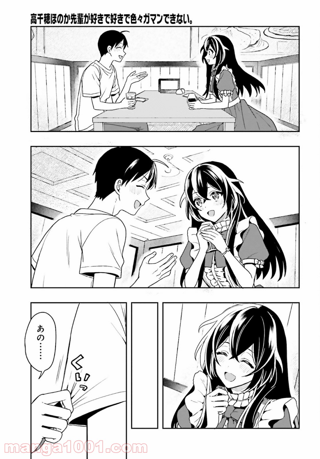 P47