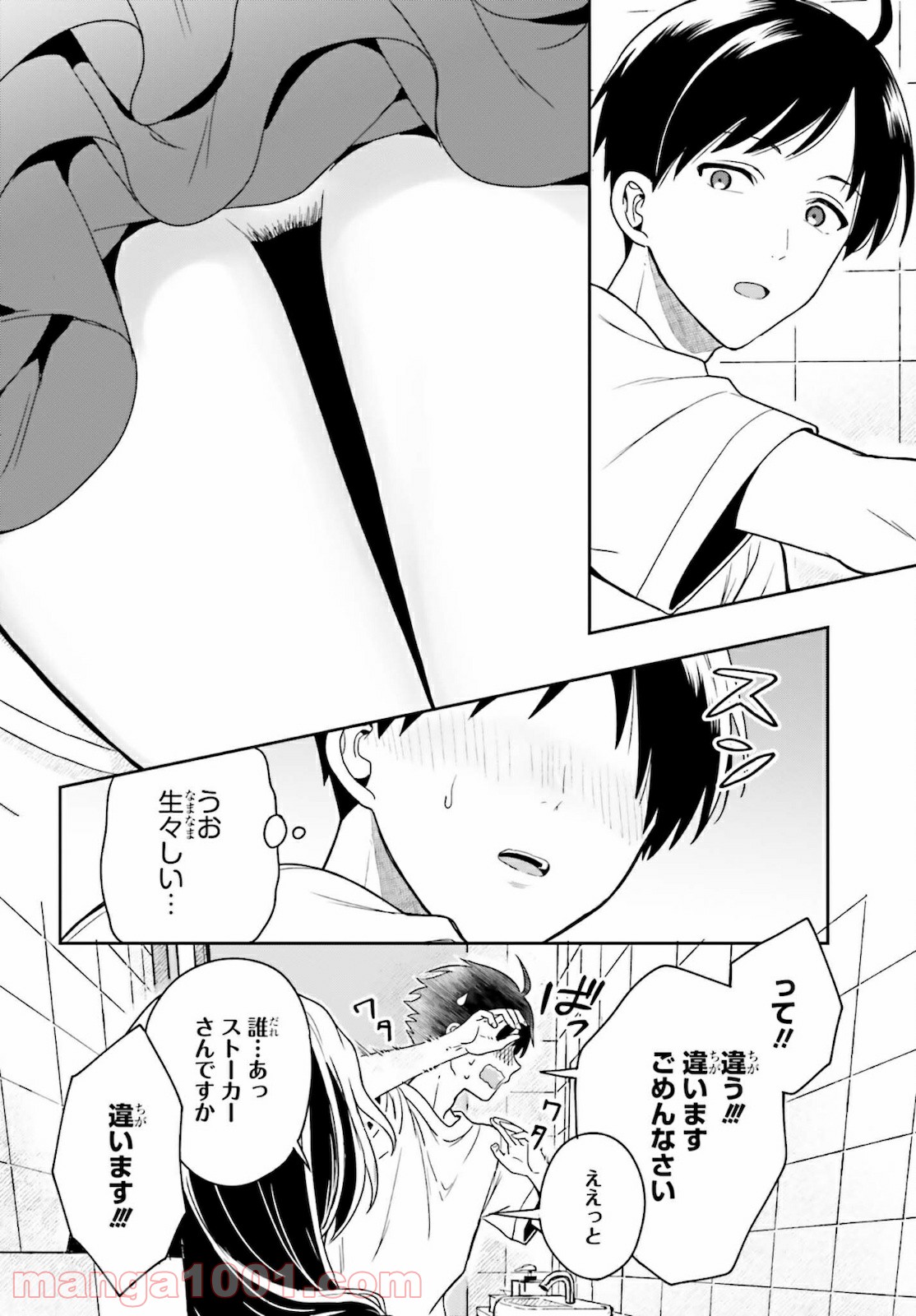 P52