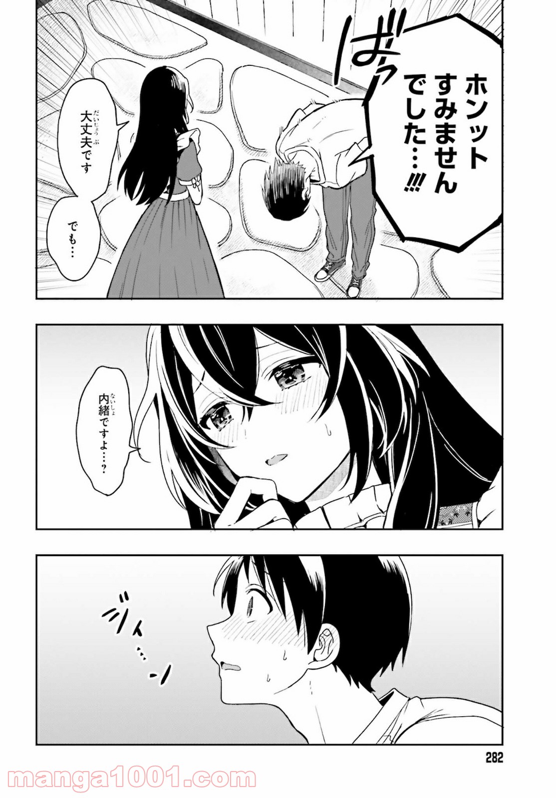 P54