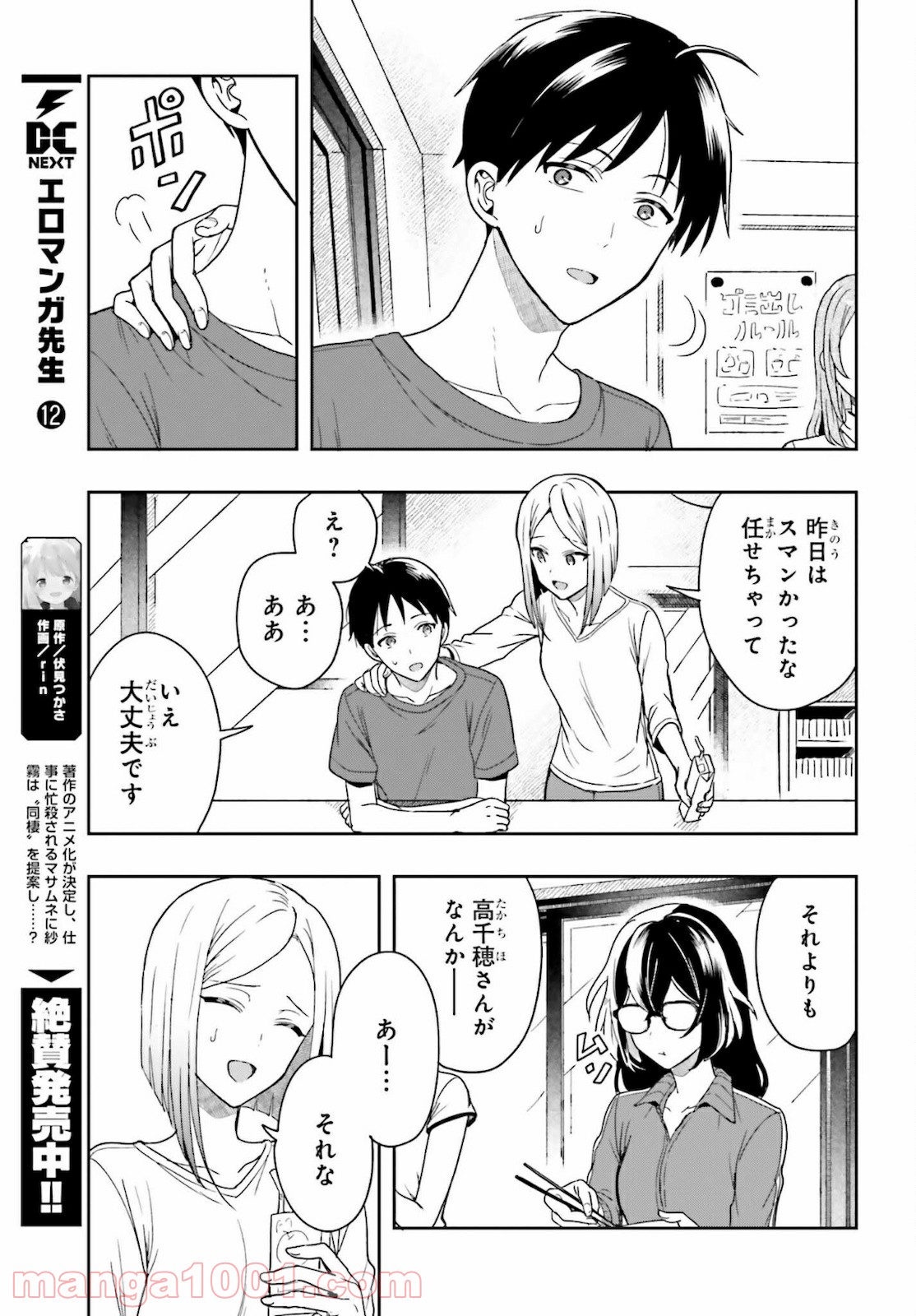 P63