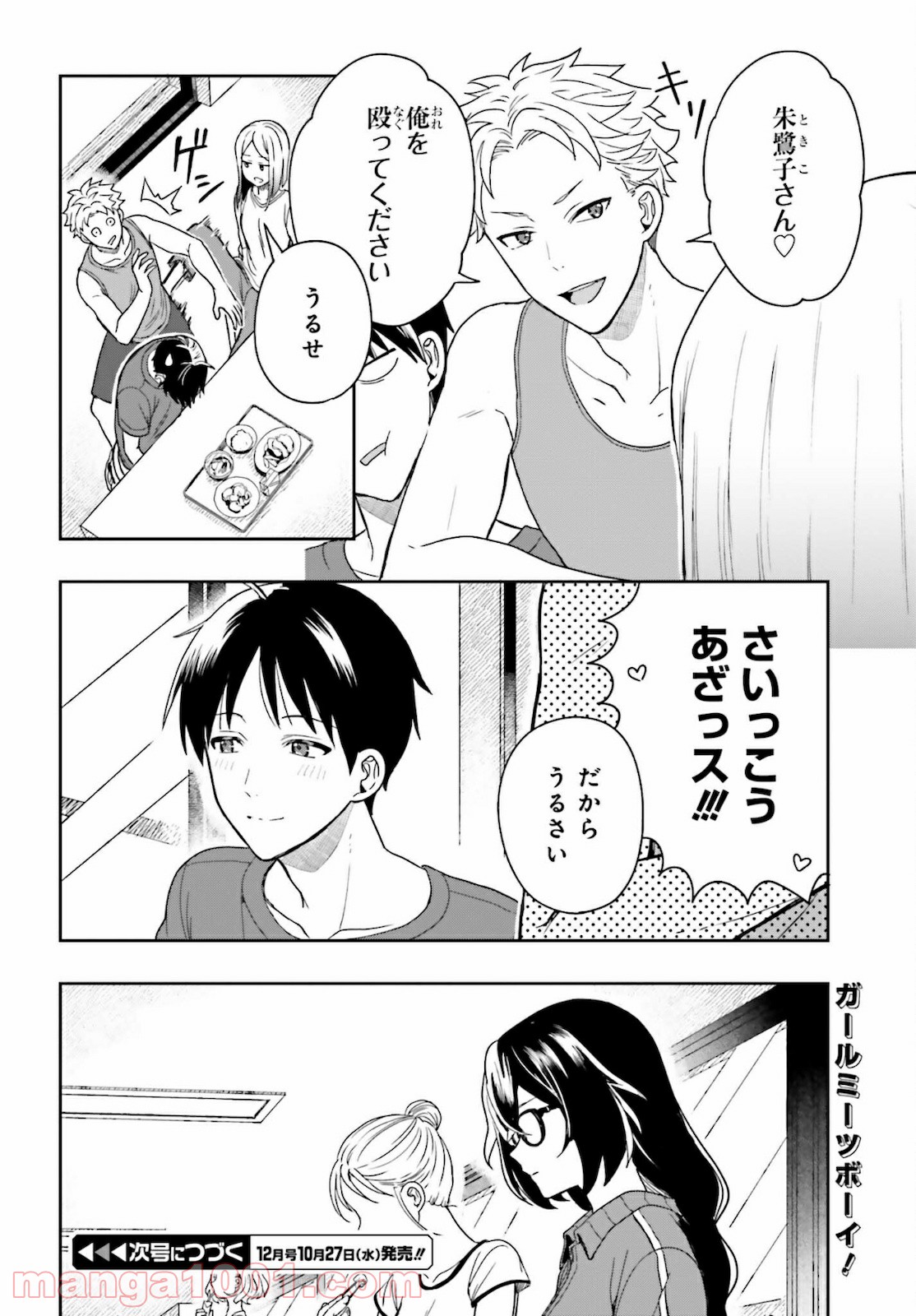 P66