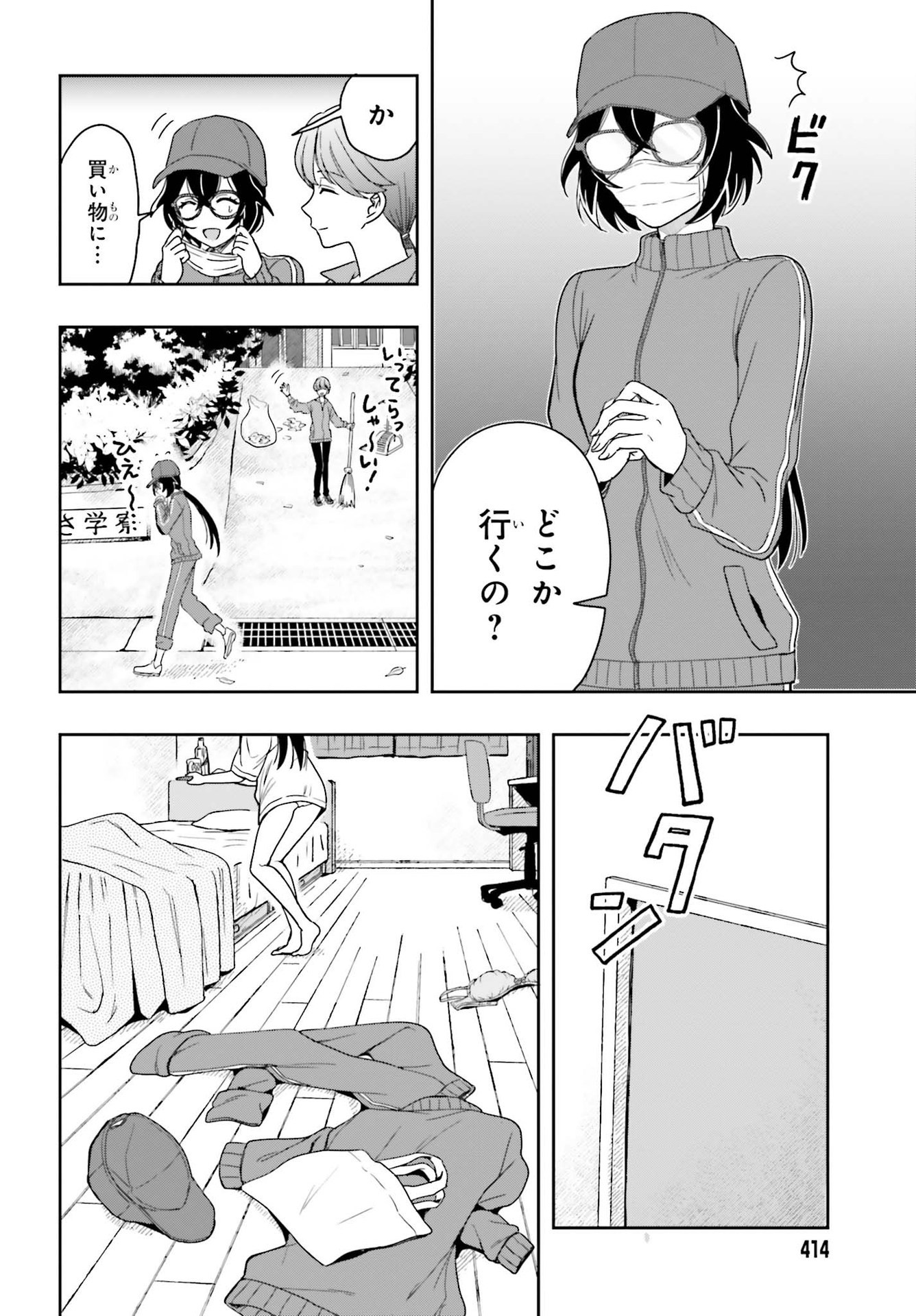 P20