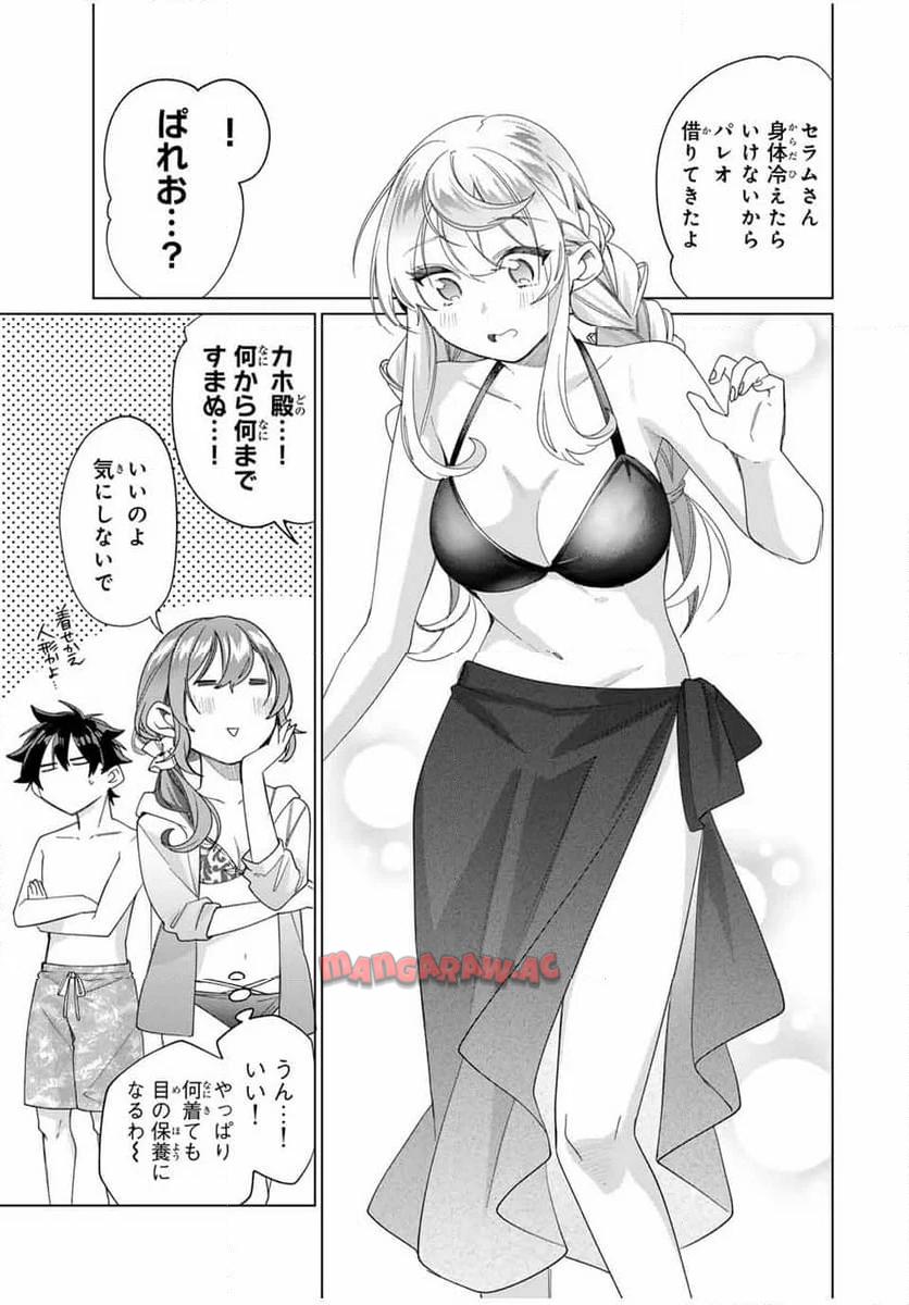 P7