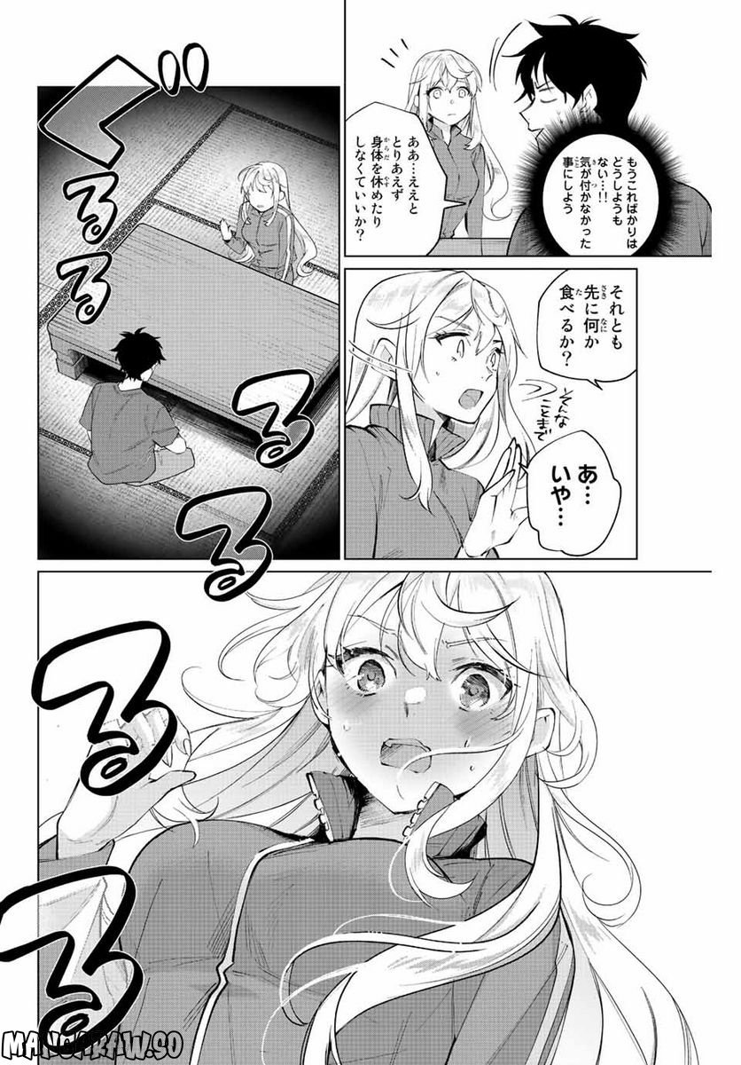 P25