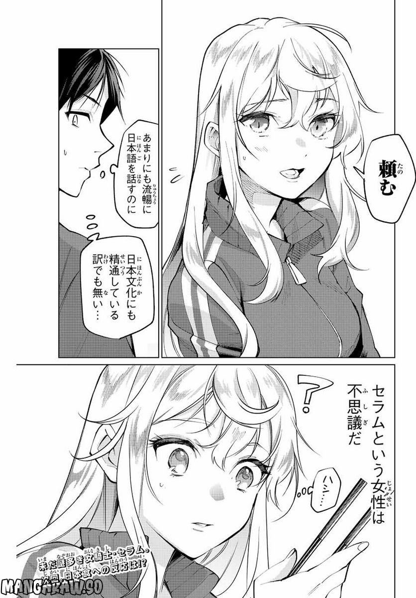 P32