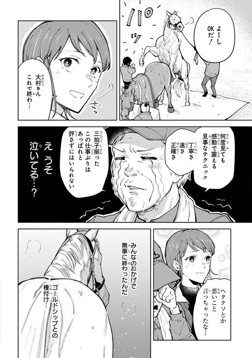 P30