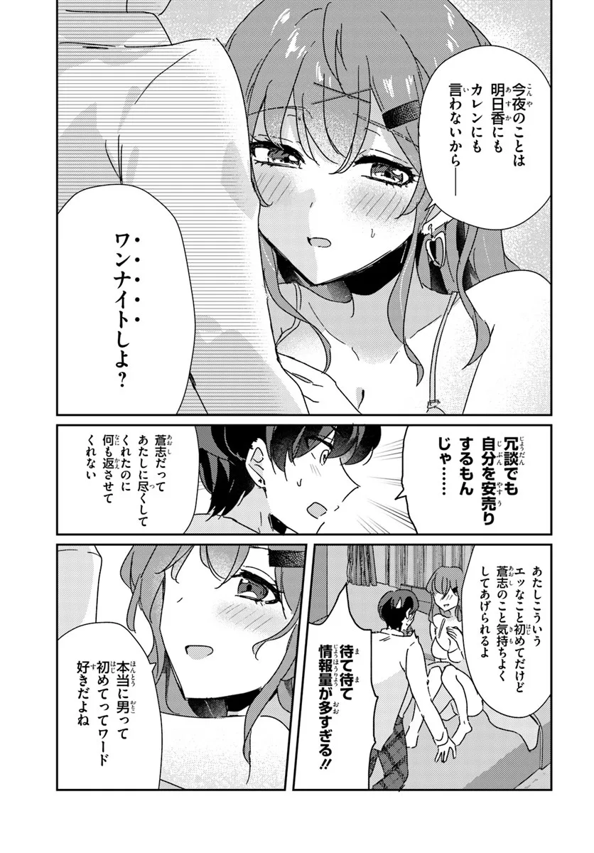 P7