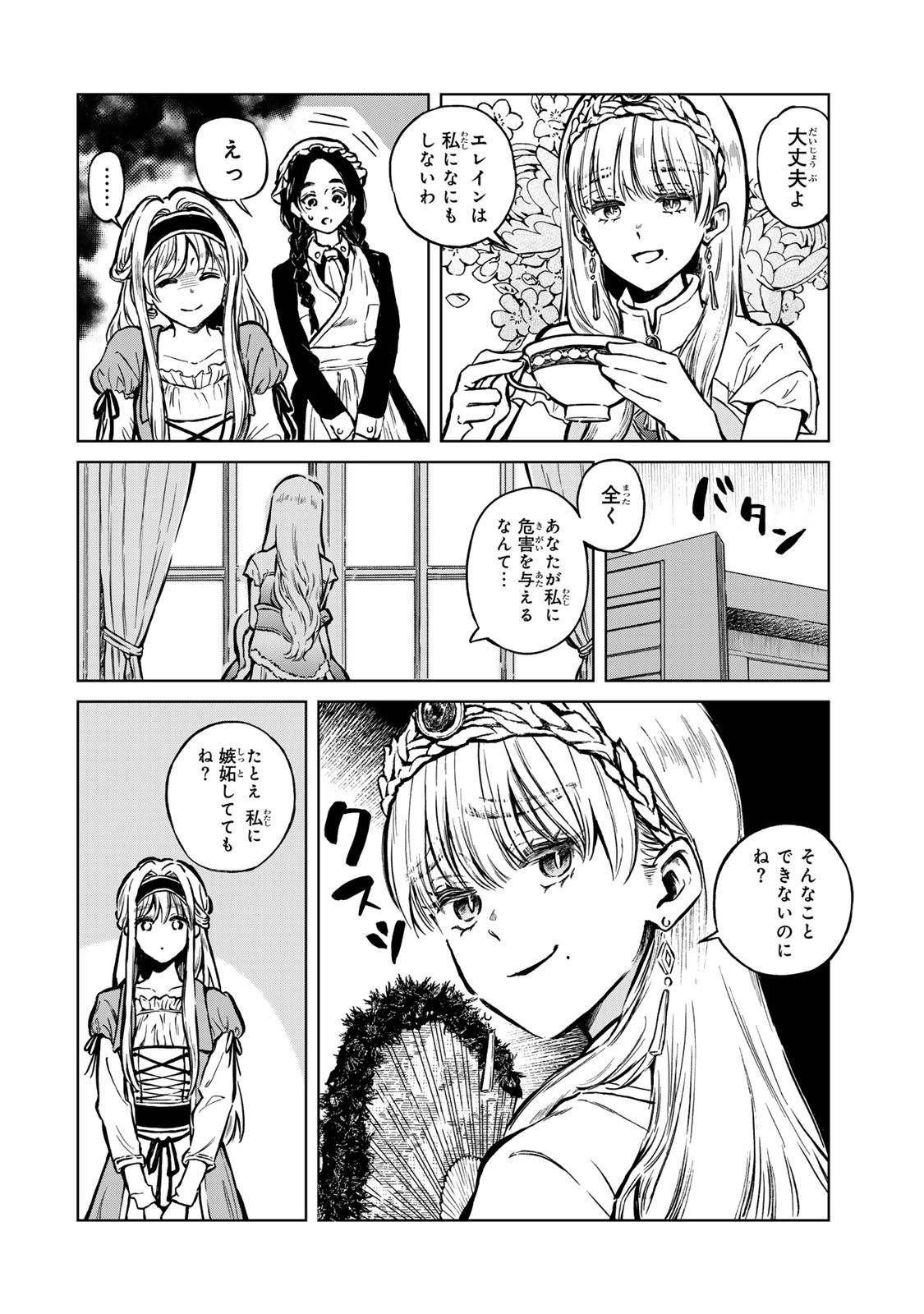 P24