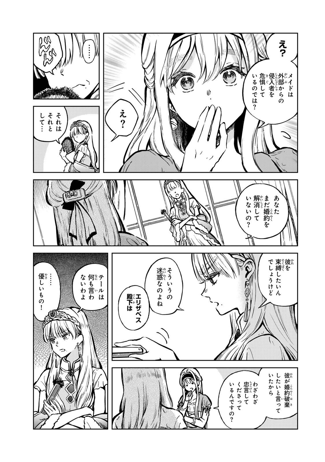 P25