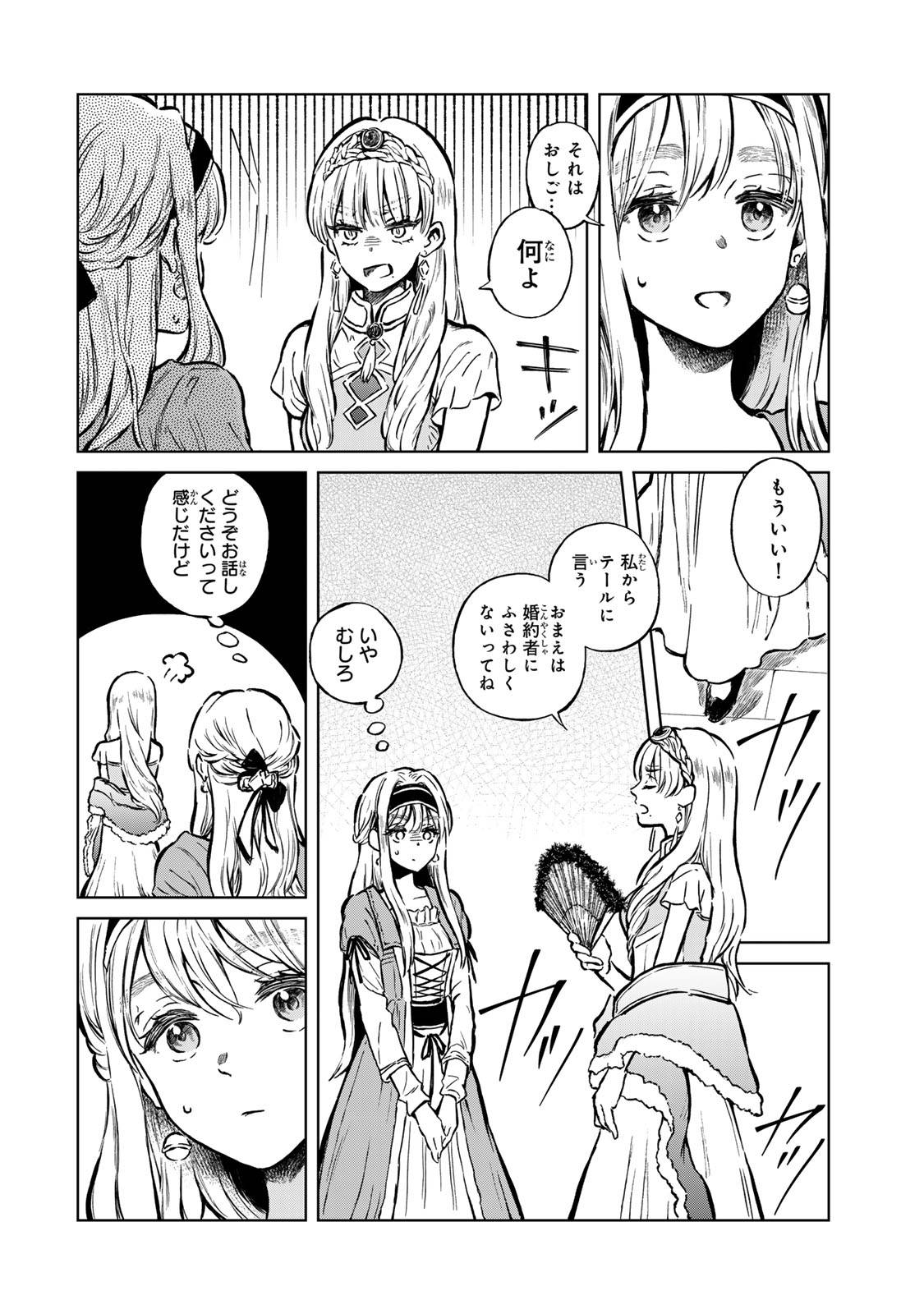 P30